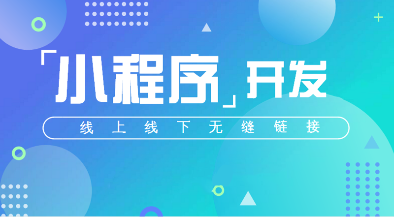 APP开发：抓住时代的脉搏