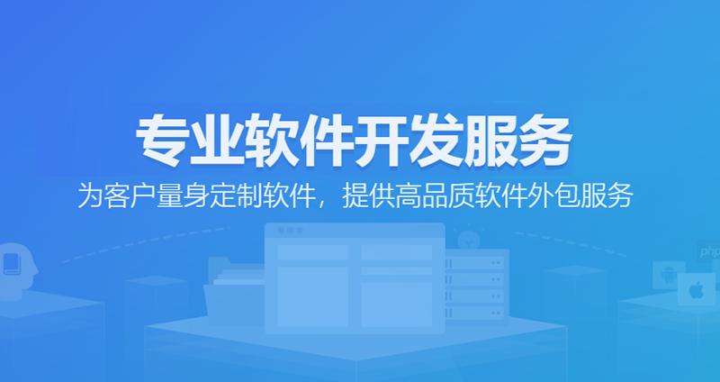 移动互联时代：APP开发引领新潮流