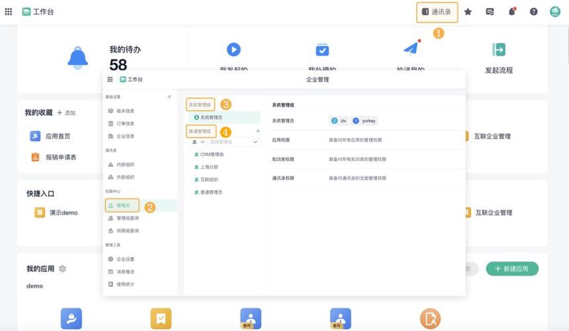 APP开发行业的最新动态与趋势