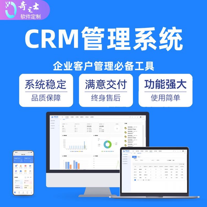 小程序开发：移动互联网的一场变革