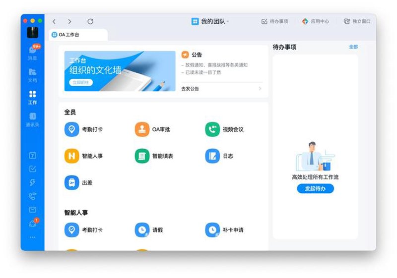上海软件开发的繁荣与挑战