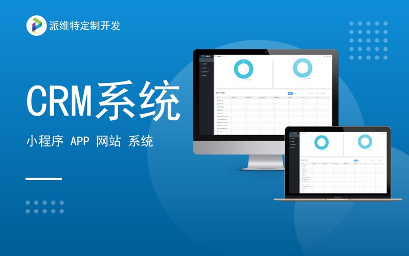 上海软件开发：引领科技潮流的力量源泉